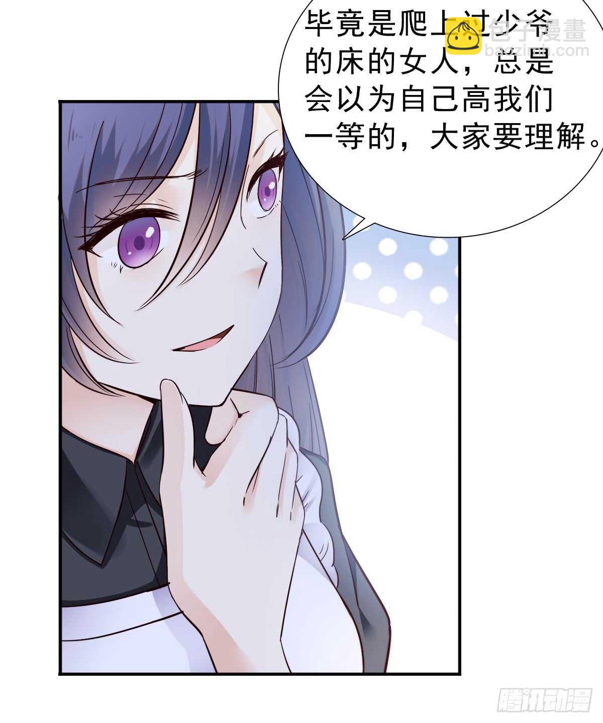 《失忆娇妻宠爱记》得不到你也不会放过你 第42页
