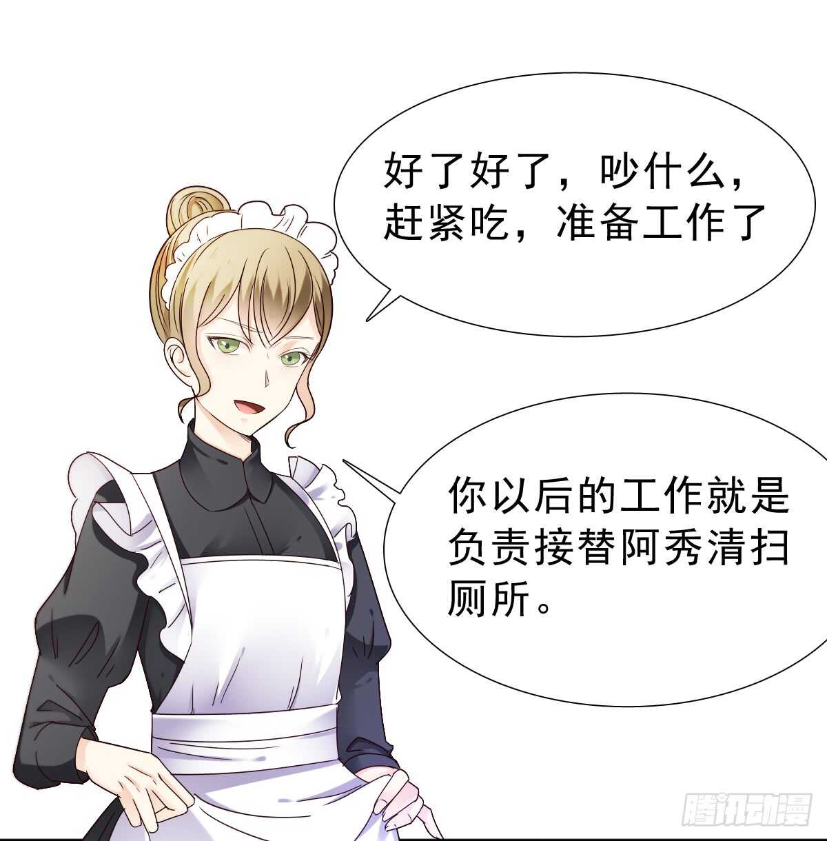 《失忆娇妻宠爱记》得不到你也不会放过你 第43页