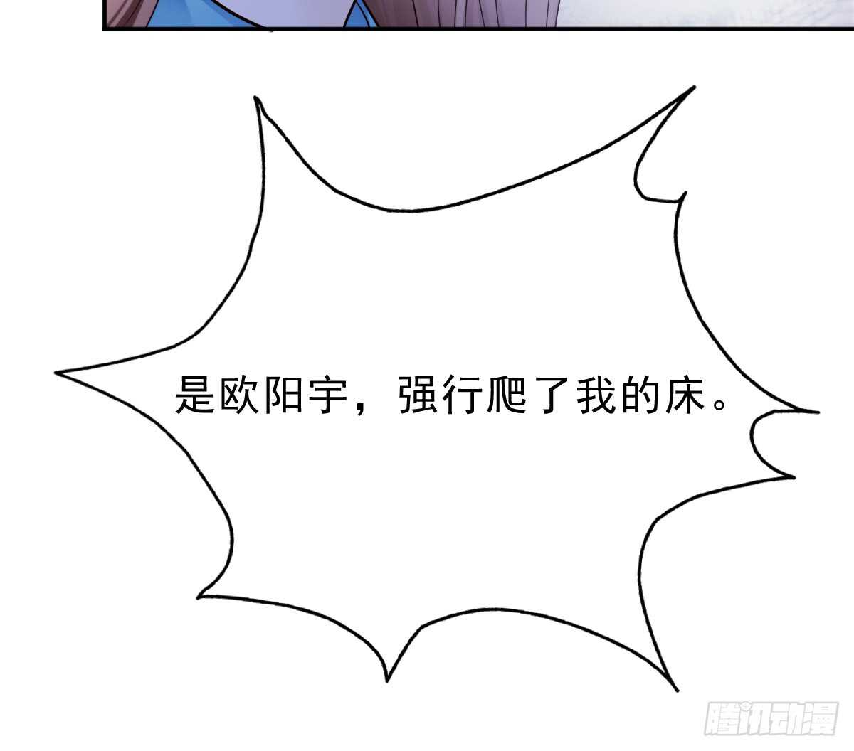 《失忆娇妻宠爱记》得不到你也不会放过你 第48页