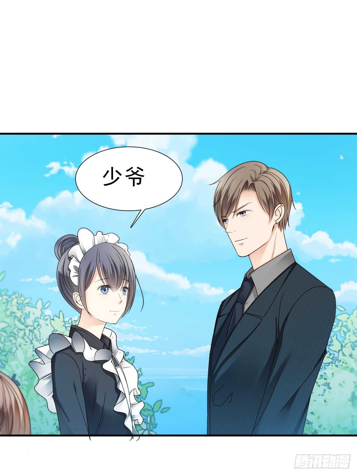 《失忆娇妻宠爱记》得不到你也不会放过你 第5页