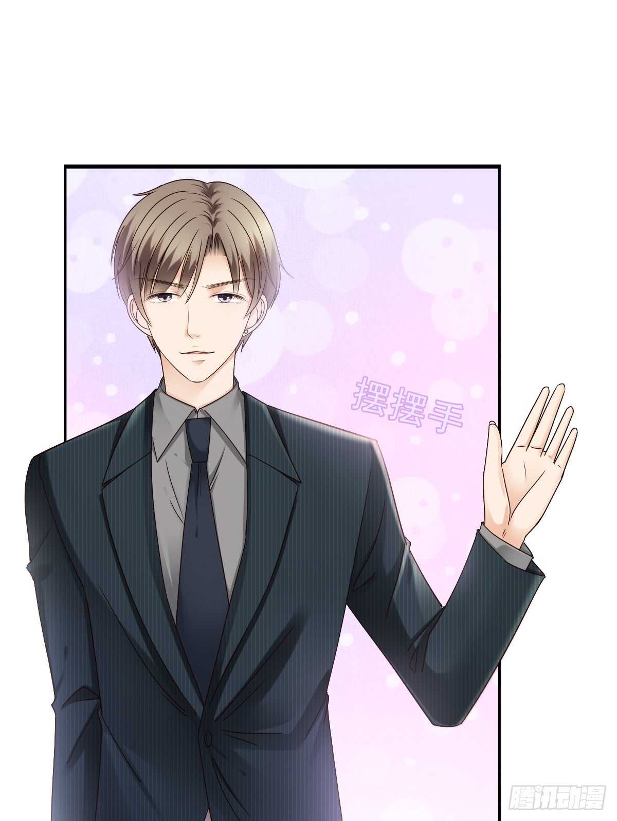 《失忆娇妻宠爱记》得不到你也不会放过你 第6页