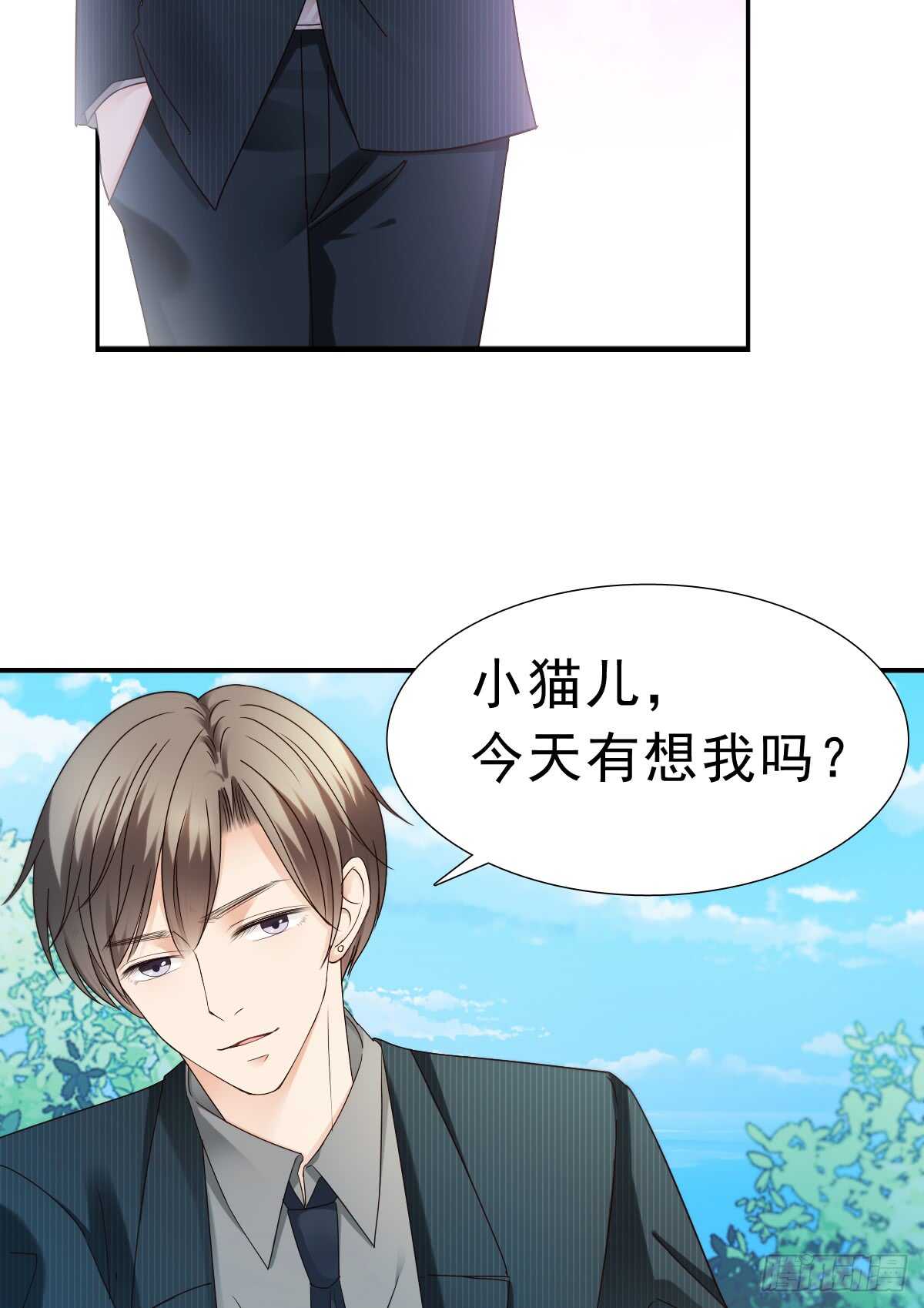 《失忆娇妻宠爱记》得不到你也不会放过你 第7页