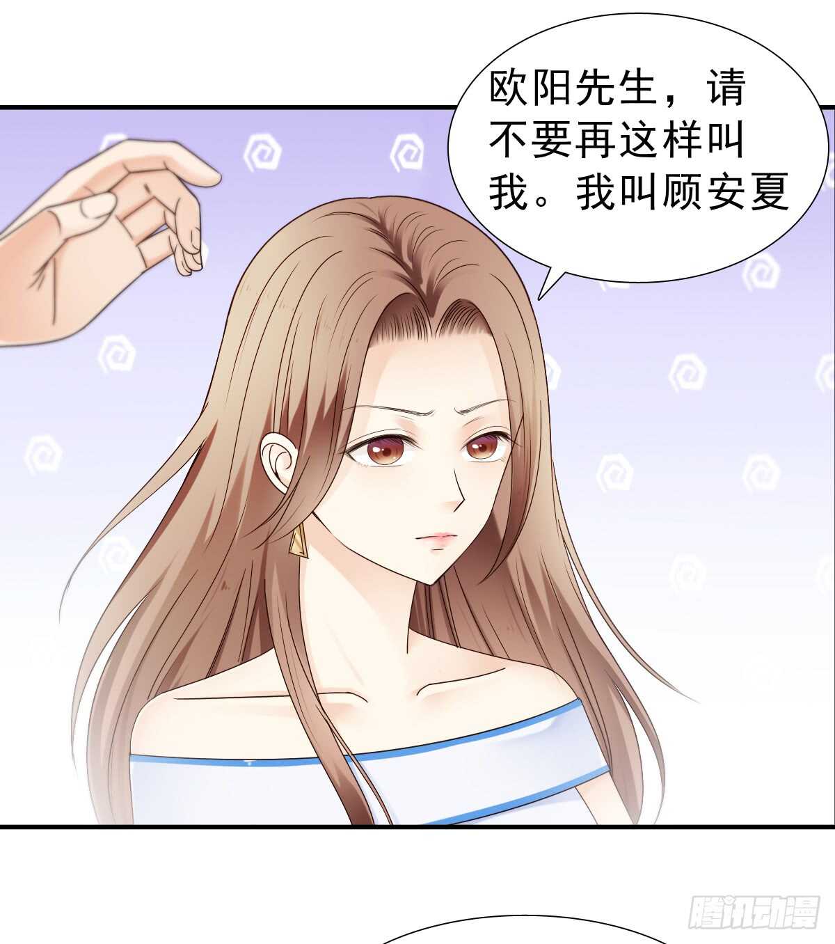 《失忆娇妻宠爱记》得不到你也不会放过你 第9页