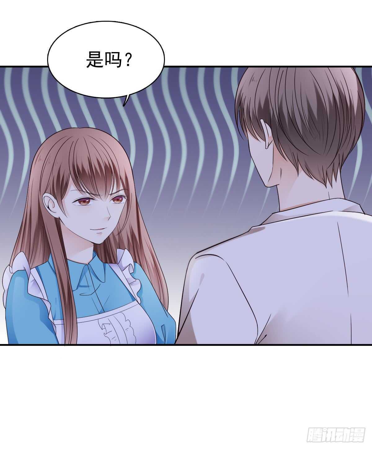 《失忆娇妻宠爱记》我才是你的女主人 第13页