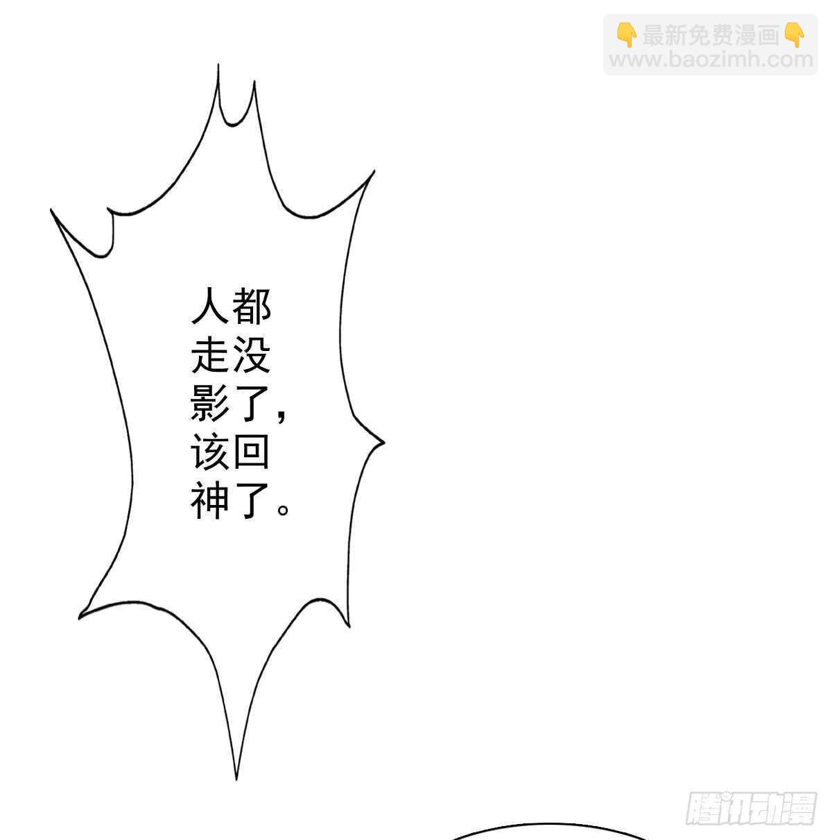 《失忆娇妻宠爱记》我才是你的女主人 第16页