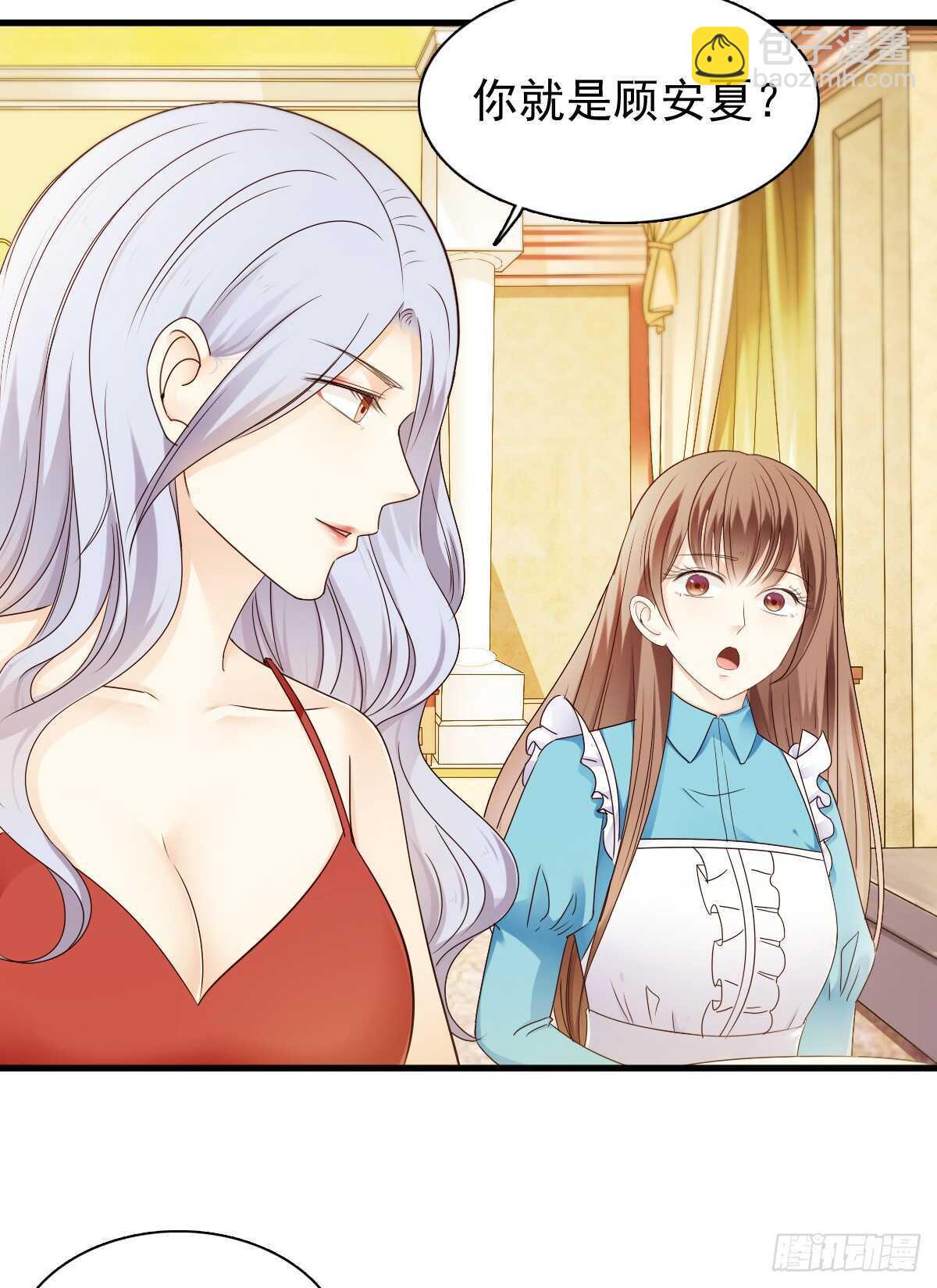 《失忆娇妻宠爱记》我才是你的女主人 第17页