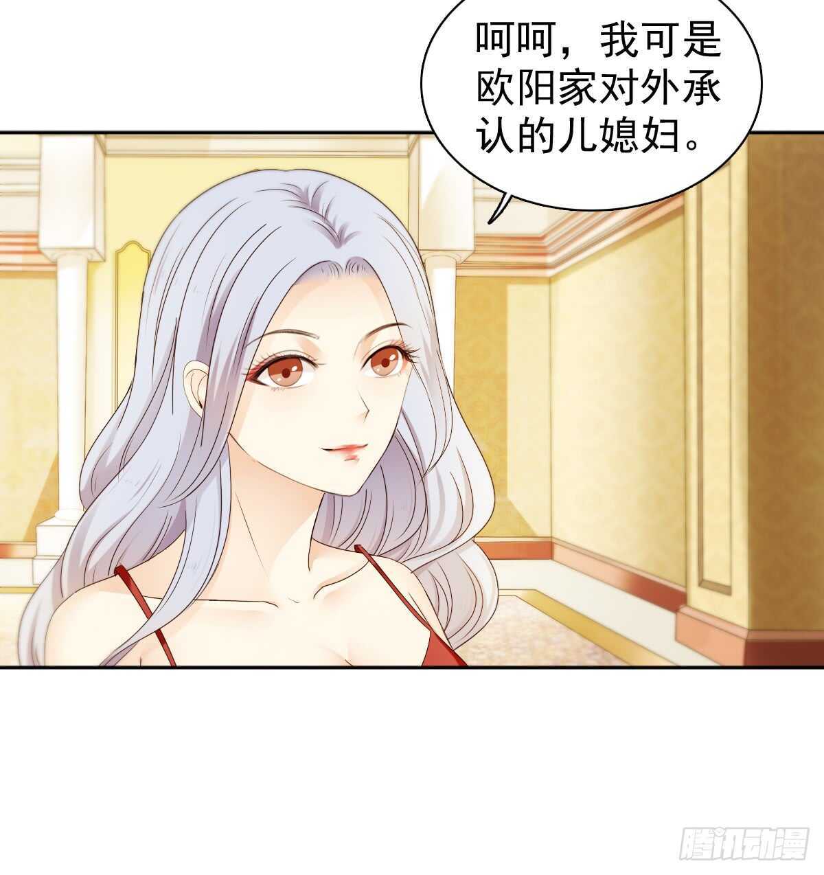 《失忆娇妻宠爱记》我才是你的女主人 第27页