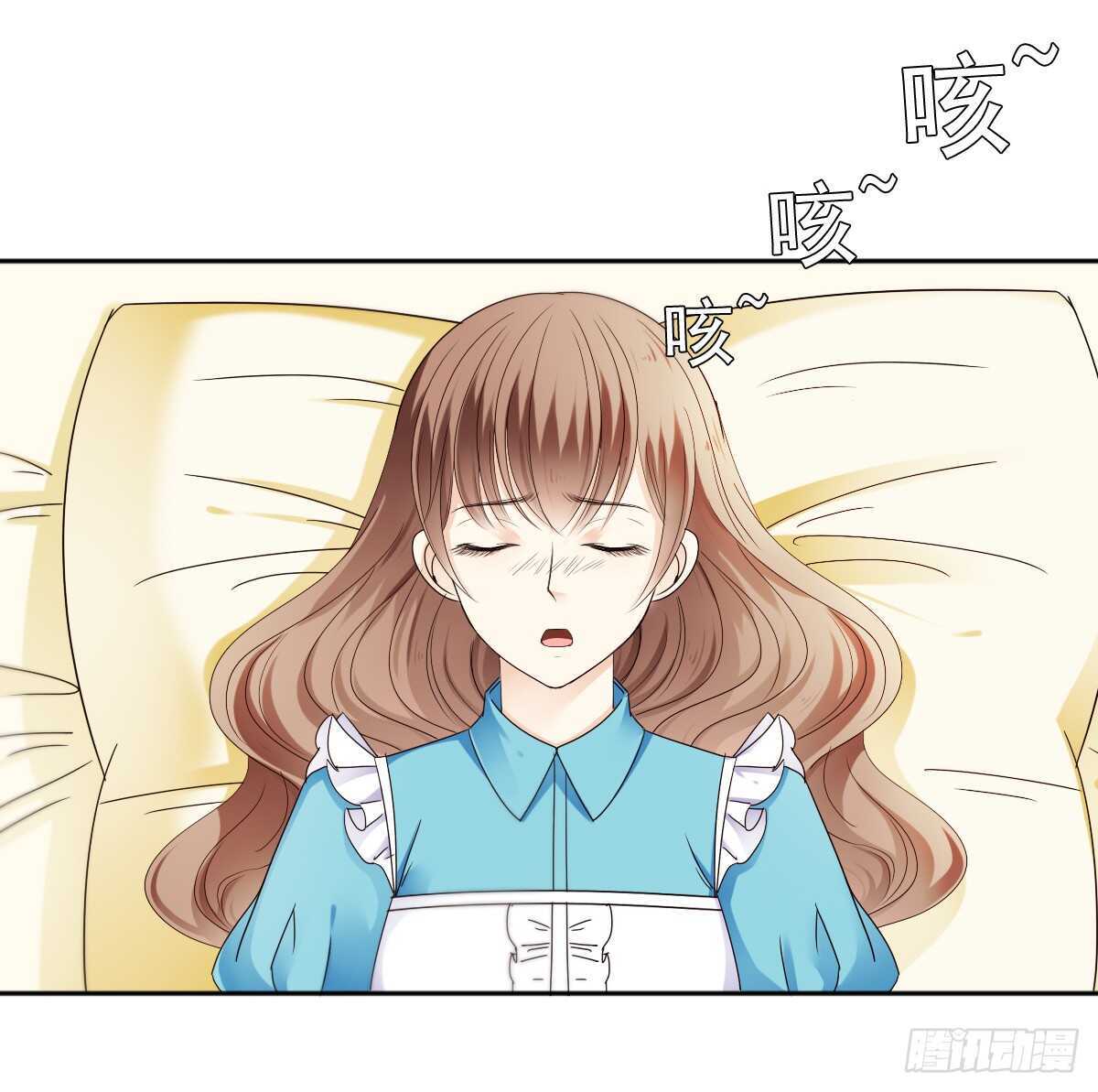 《失忆娇妻宠爱记》我才是你的女主人 第45页