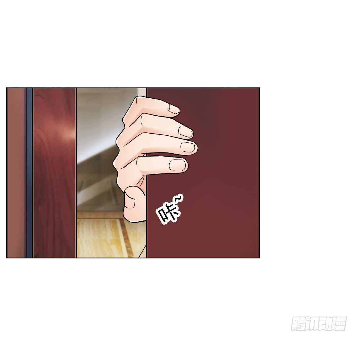 《失忆娇妻宠爱记》我才是你的女主人 第5页