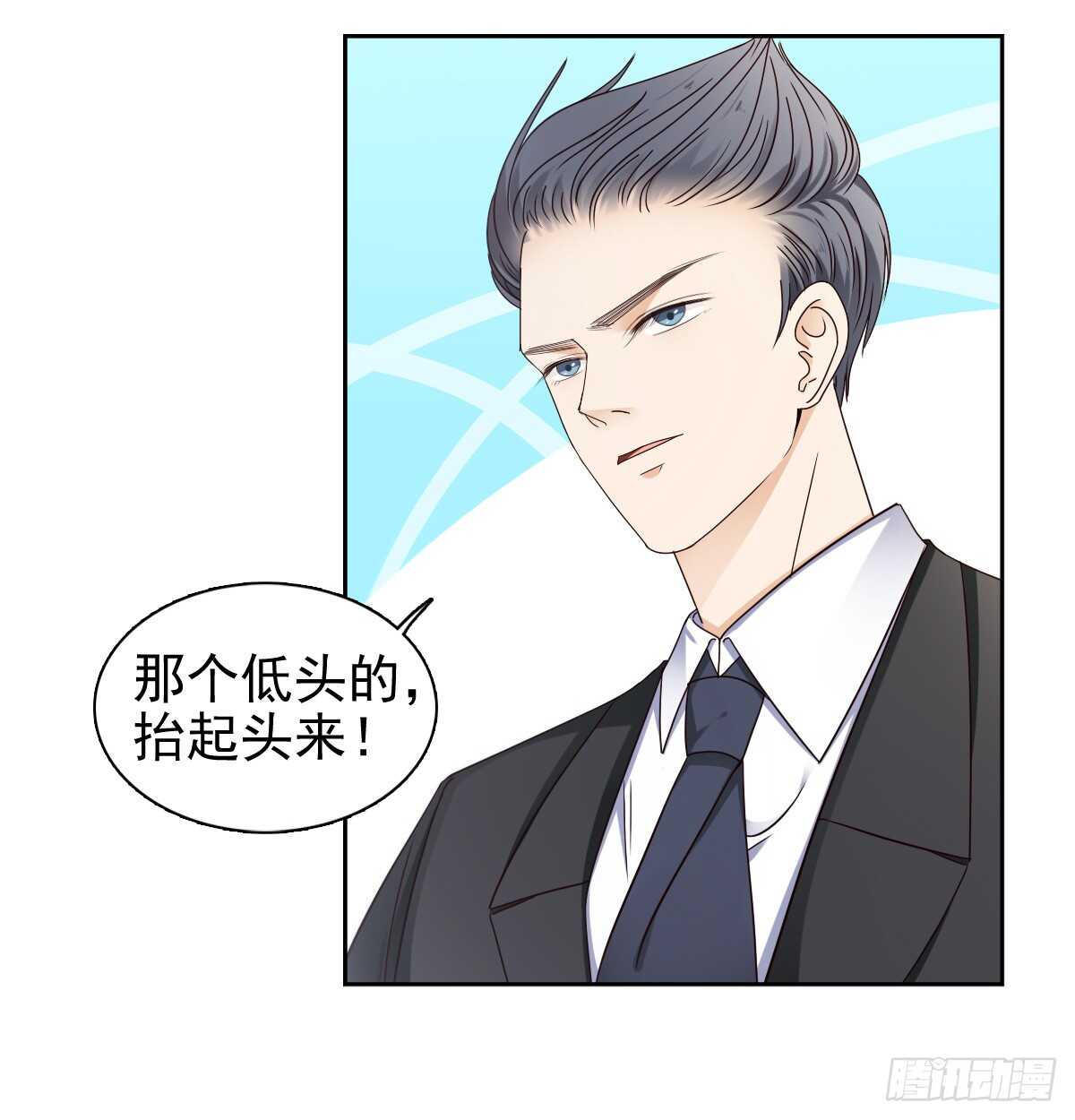 《失忆娇妻宠爱记》你逃不出我的掌心 第18页