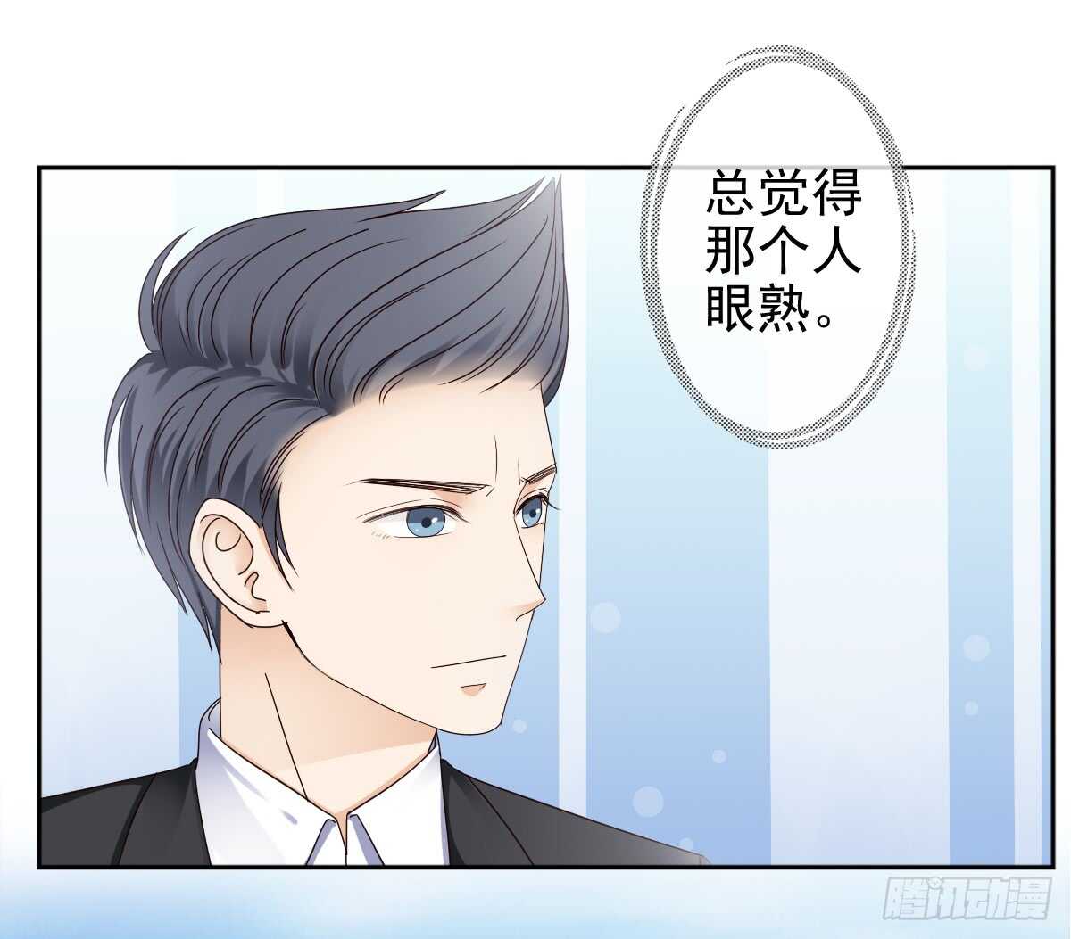 《失忆娇妻宠爱记》你逃不出我的掌心 第20页