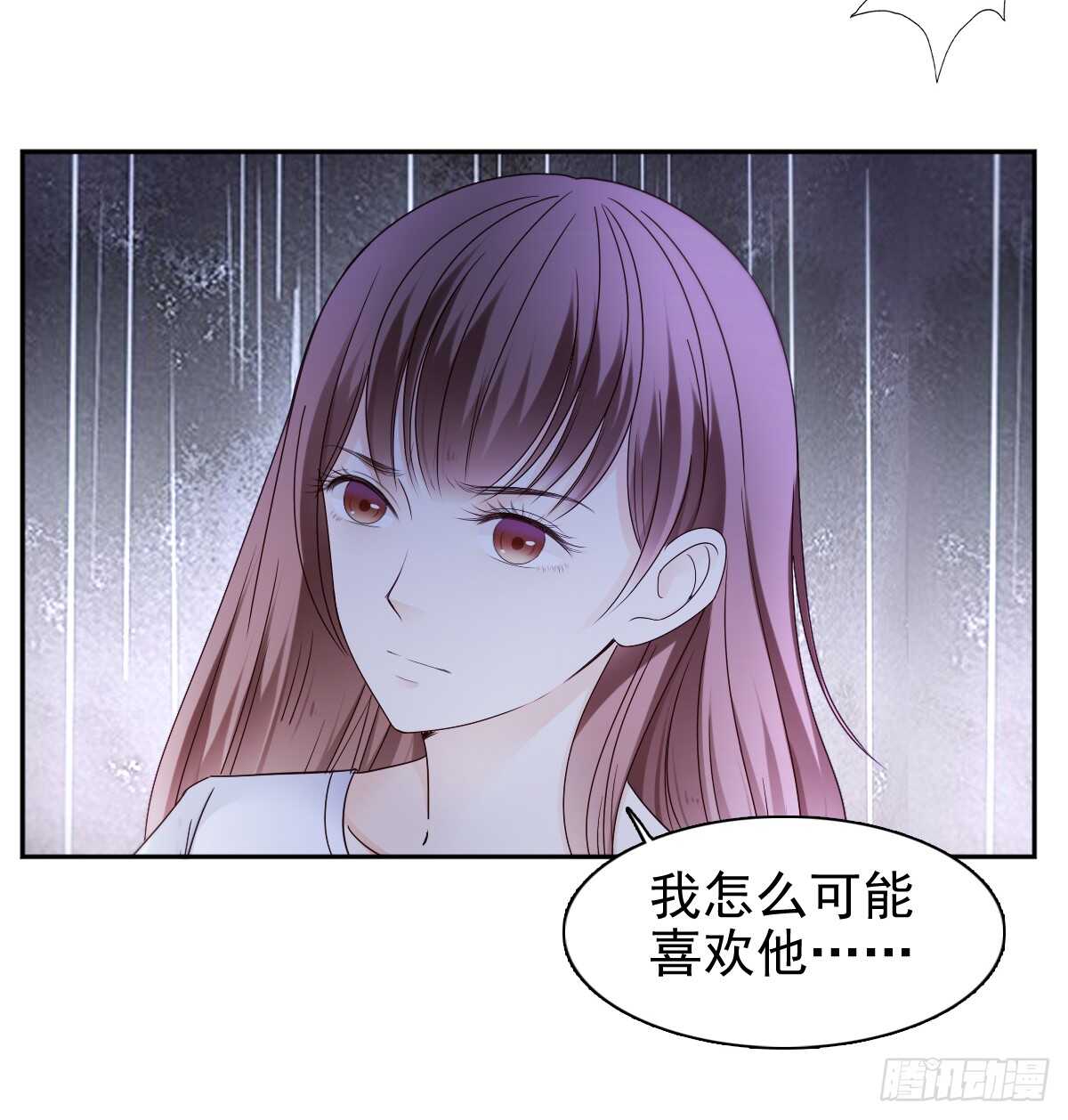 《失忆娇妻宠爱记》你逃不出我的掌心 第50页