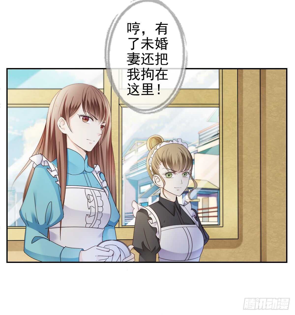 《失忆娇妻宠爱记》你逃不出我的掌心 第5页