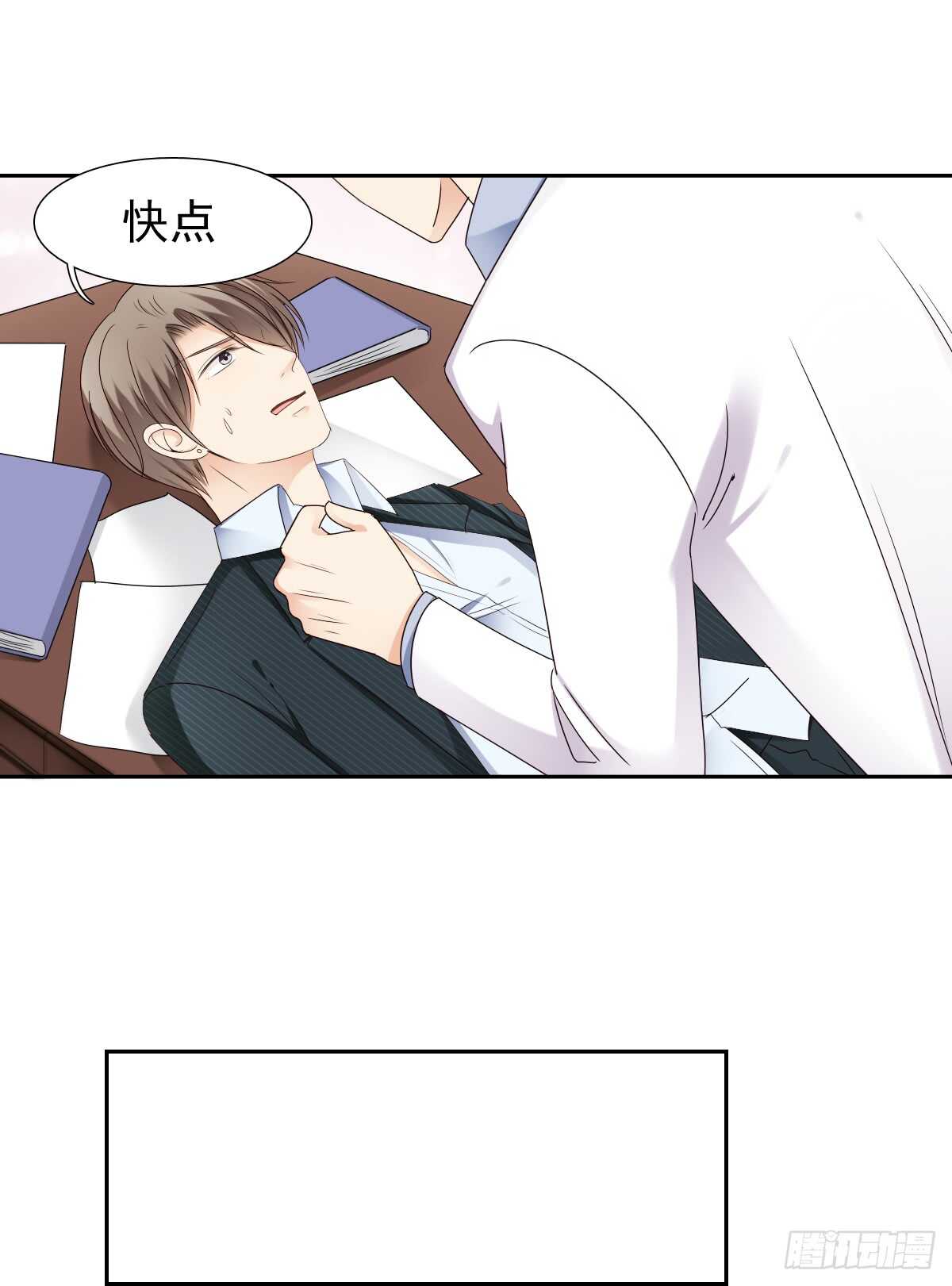 《失忆娇妻宠爱记》你居然和别的女人订婚 第10页