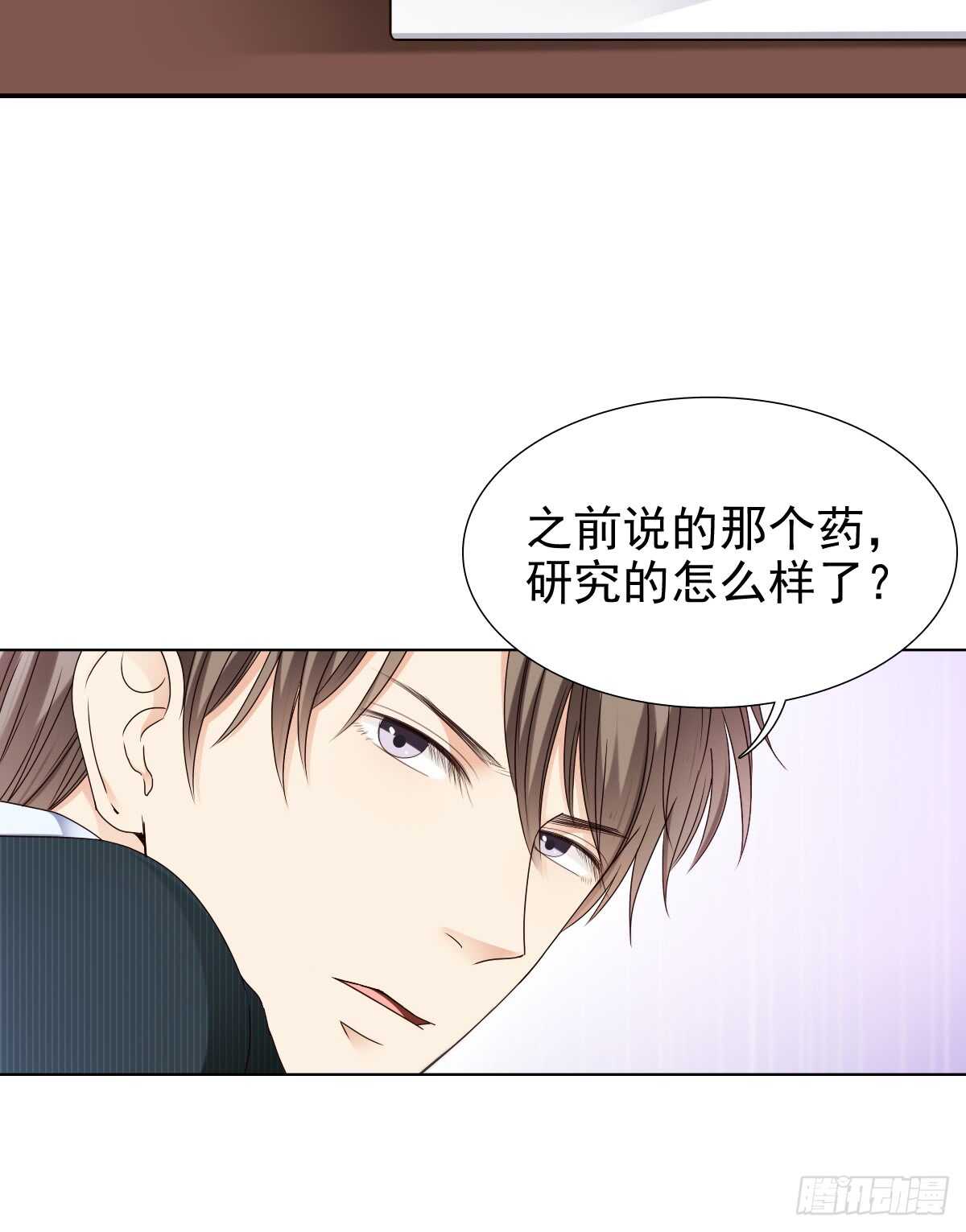 《失忆娇妻宠爱记》你居然和别的女人订婚 第12页