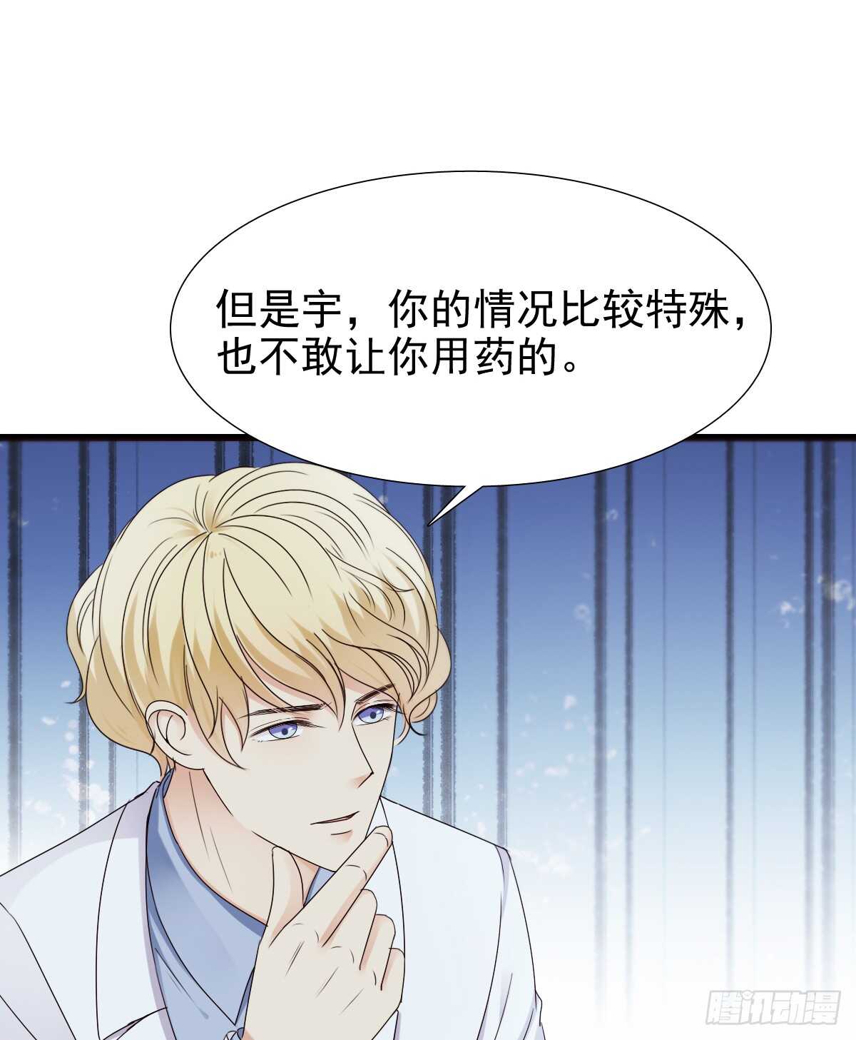 《失忆娇妻宠爱记》你居然和别的女人订婚 第14页
