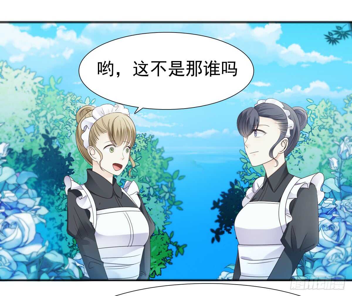 《失忆娇妻宠爱记》你居然和别的女人订婚 第21页