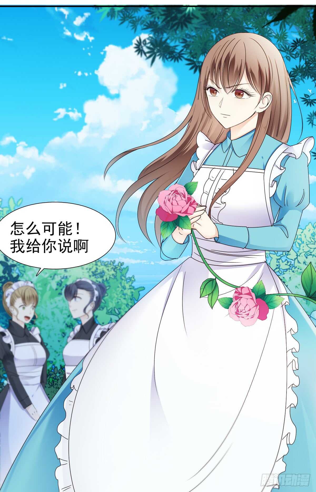 《失忆娇妻宠爱记》你居然和别的女人订婚 第23页