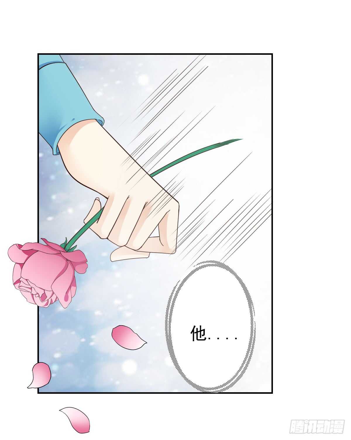 《失忆娇妻宠爱记》你居然和别的女人订婚 第25页