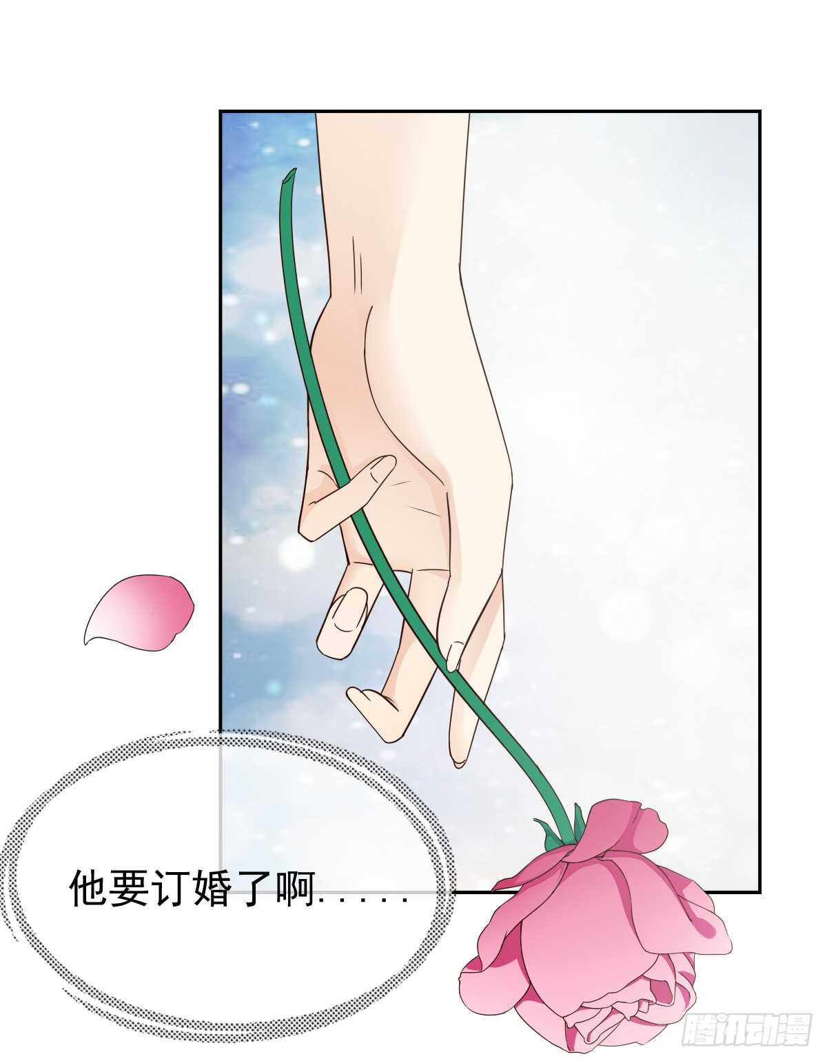 《失忆娇妻宠爱记》你居然和别的女人订婚 第26页