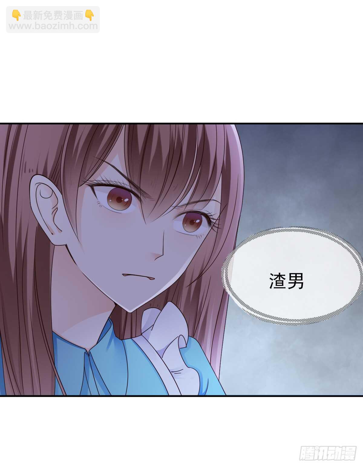 《失忆娇妻宠爱记》你居然和别的女人订婚 第29页