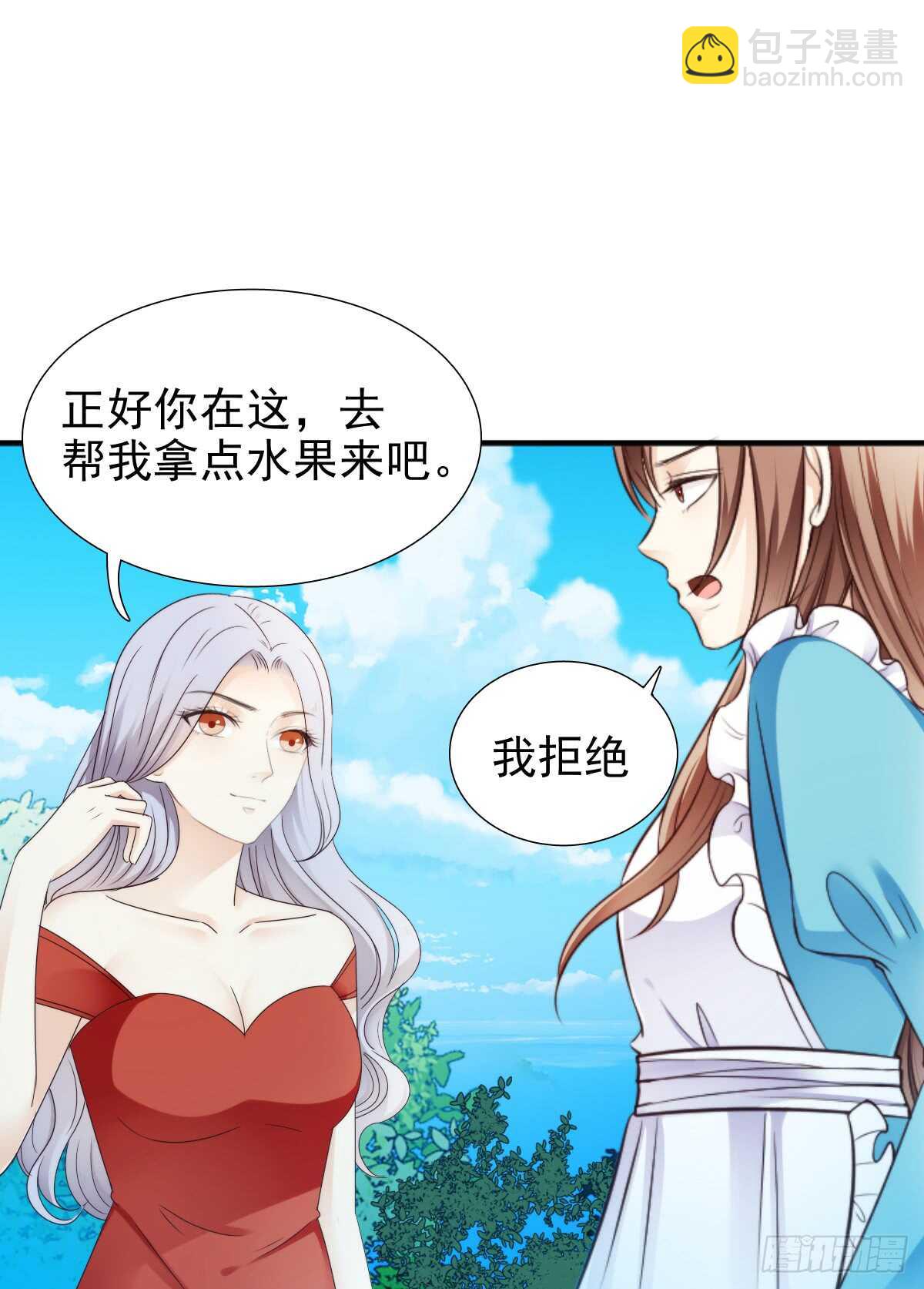 《失忆娇妻宠爱记》你居然和别的女人订婚 第35页