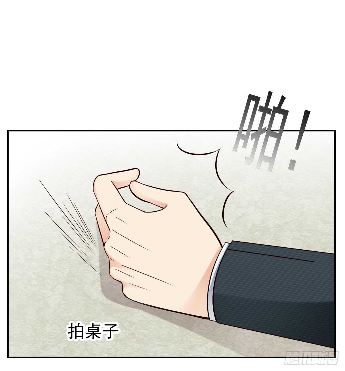 《失忆娇妻宠爱记》你居然和别的女人订婚 第37页