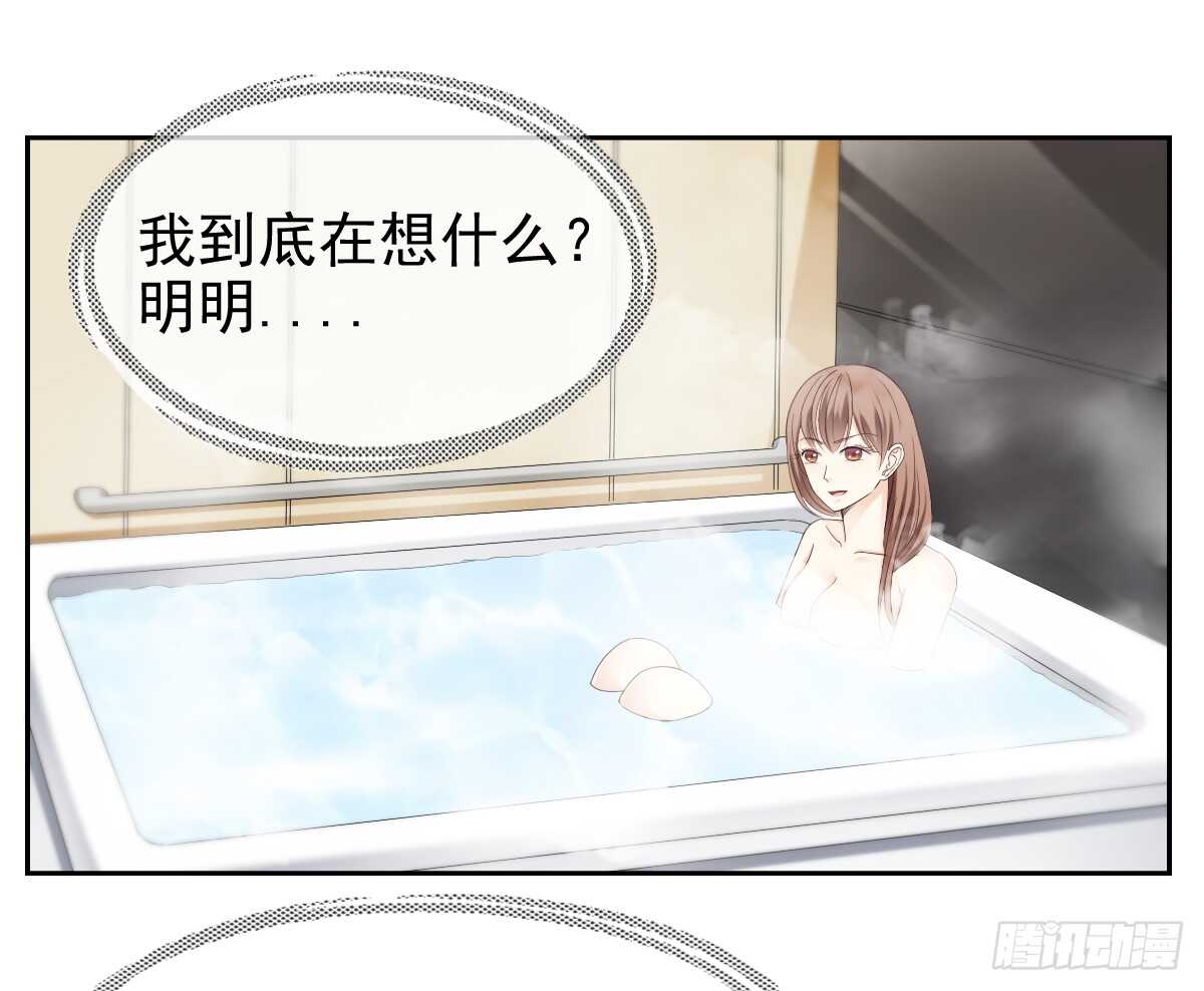 《失忆娇妻宠爱记》你居然和别的女人订婚 第3页