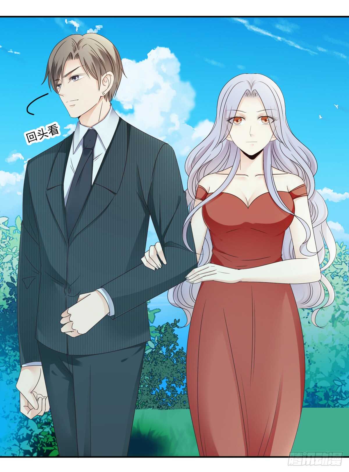 《失忆娇妻宠爱记》你居然和别的女人订婚 第41页