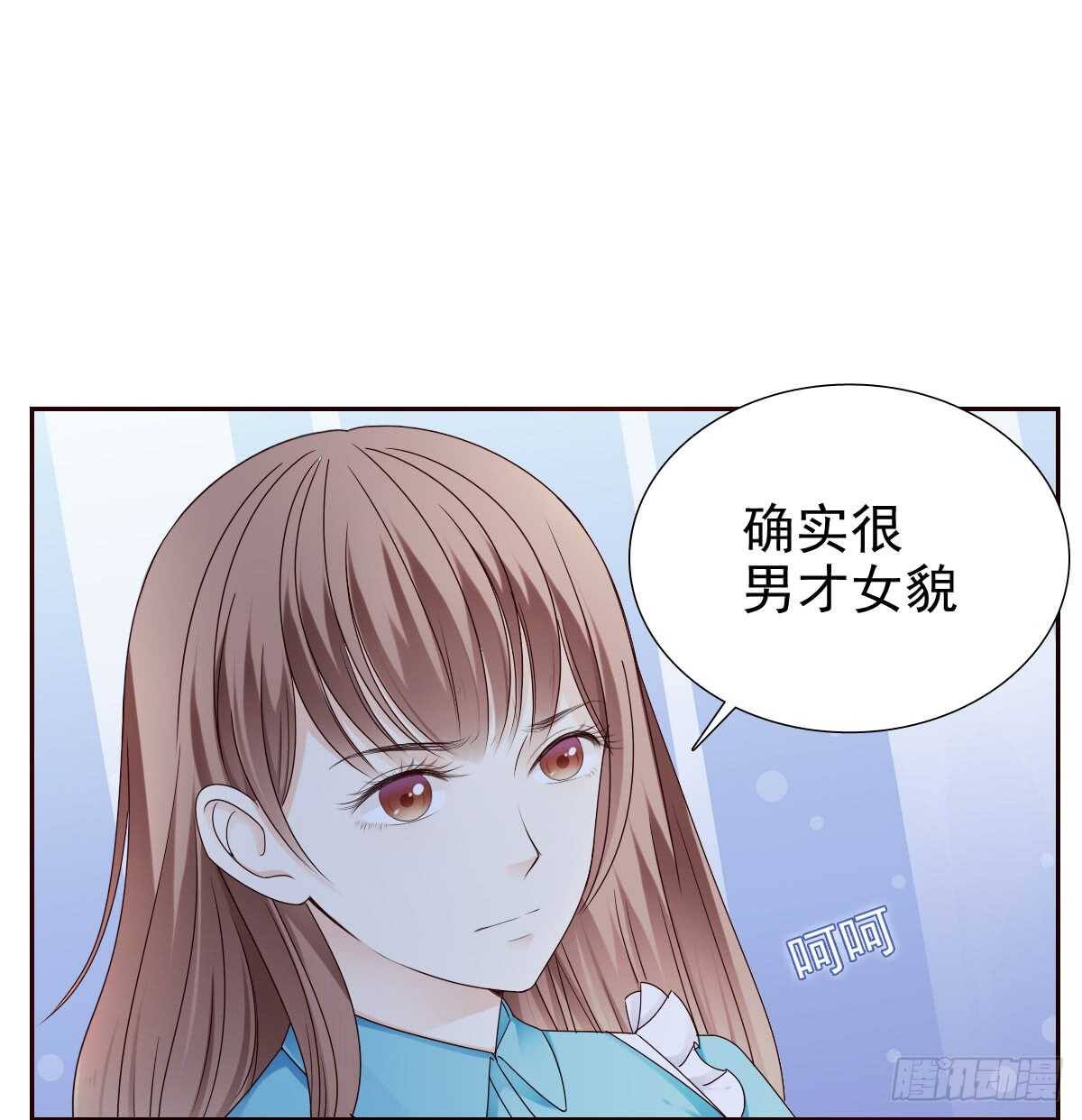 《失忆娇妻宠爱记》你居然和别的女人订婚 第42页