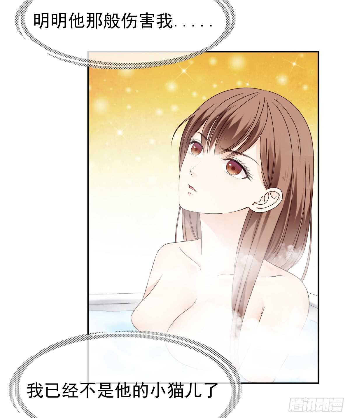 《失忆娇妻宠爱记》你居然和别的女人订婚 第4页
