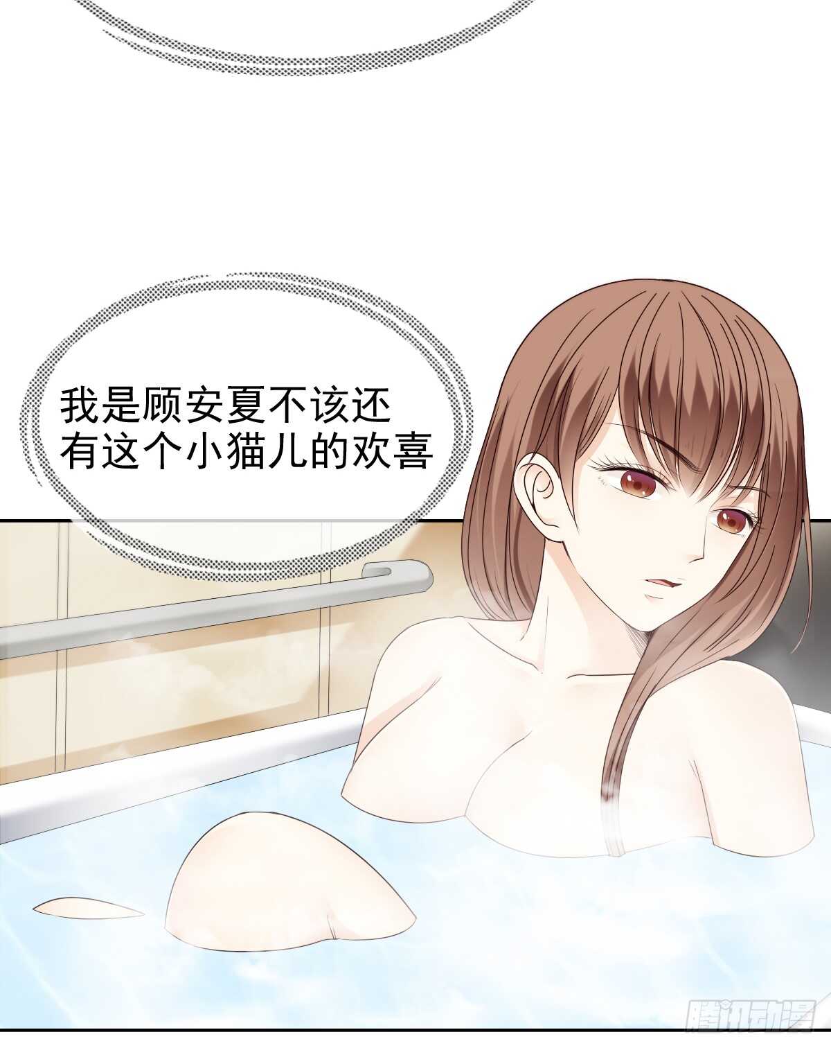 《失忆娇妻宠爱记》你居然和别的女人订婚 第5页