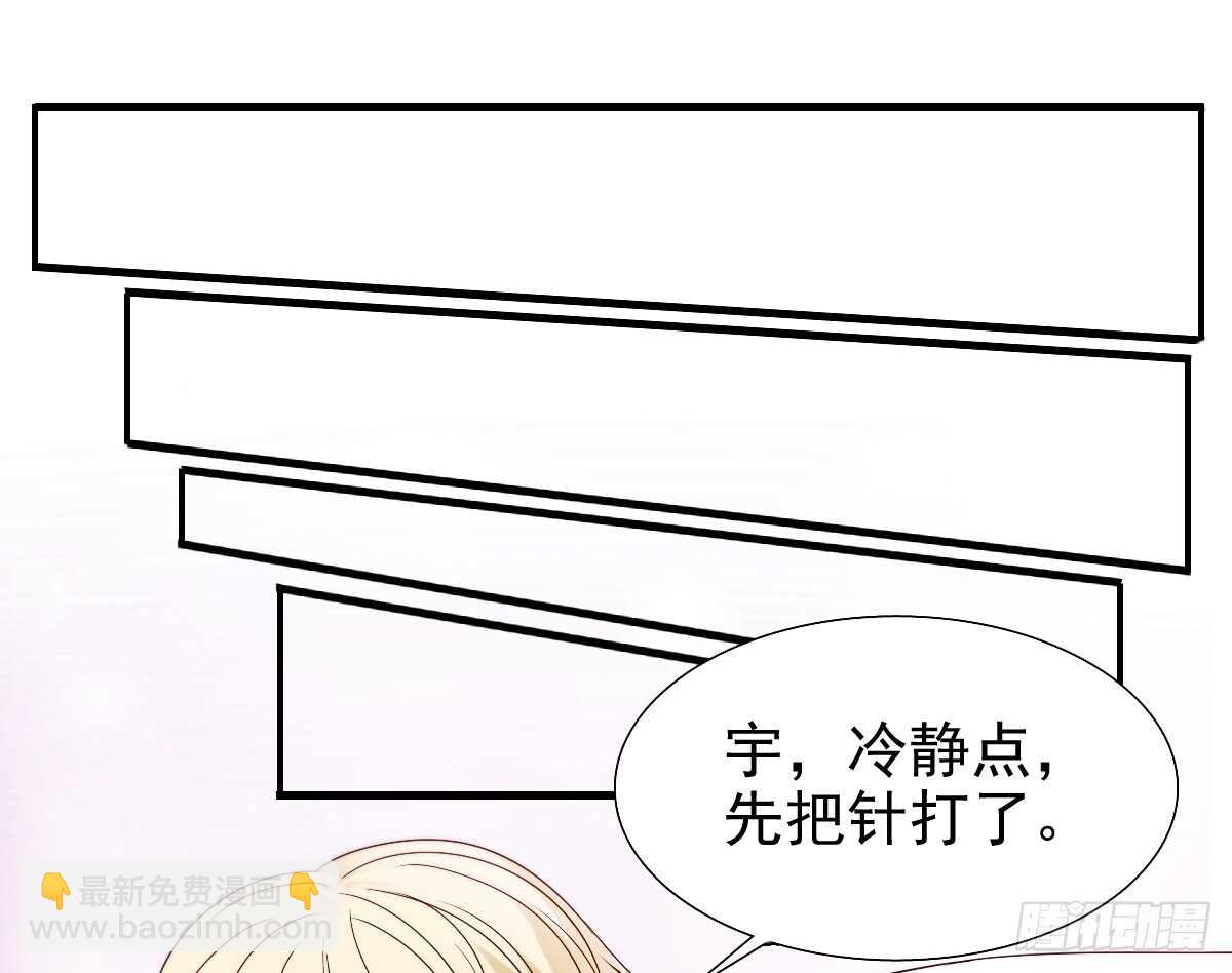 《失忆娇妻宠爱记》你居然和别的女人订婚 第8页