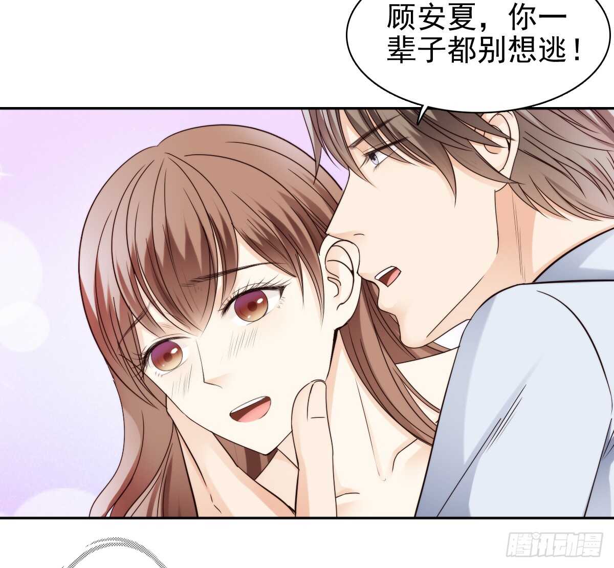 《失忆娇妻宠爱记》天台夜风凉 第11页
