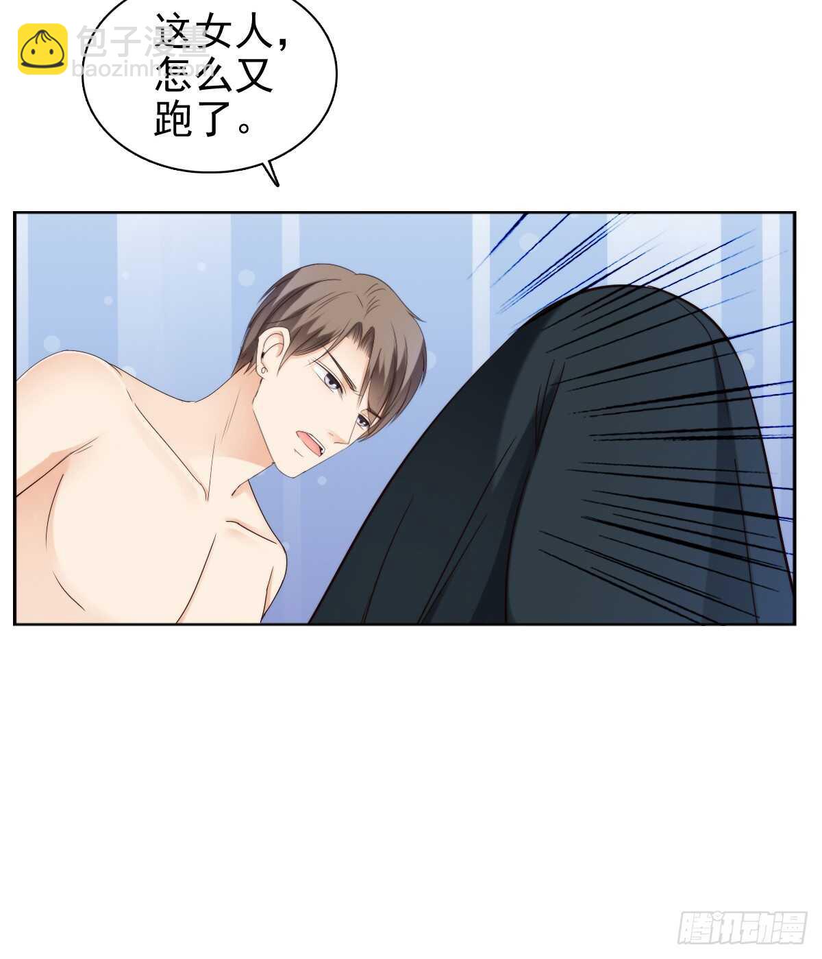《失忆娇妻宠爱记》天台夜风凉 第16页