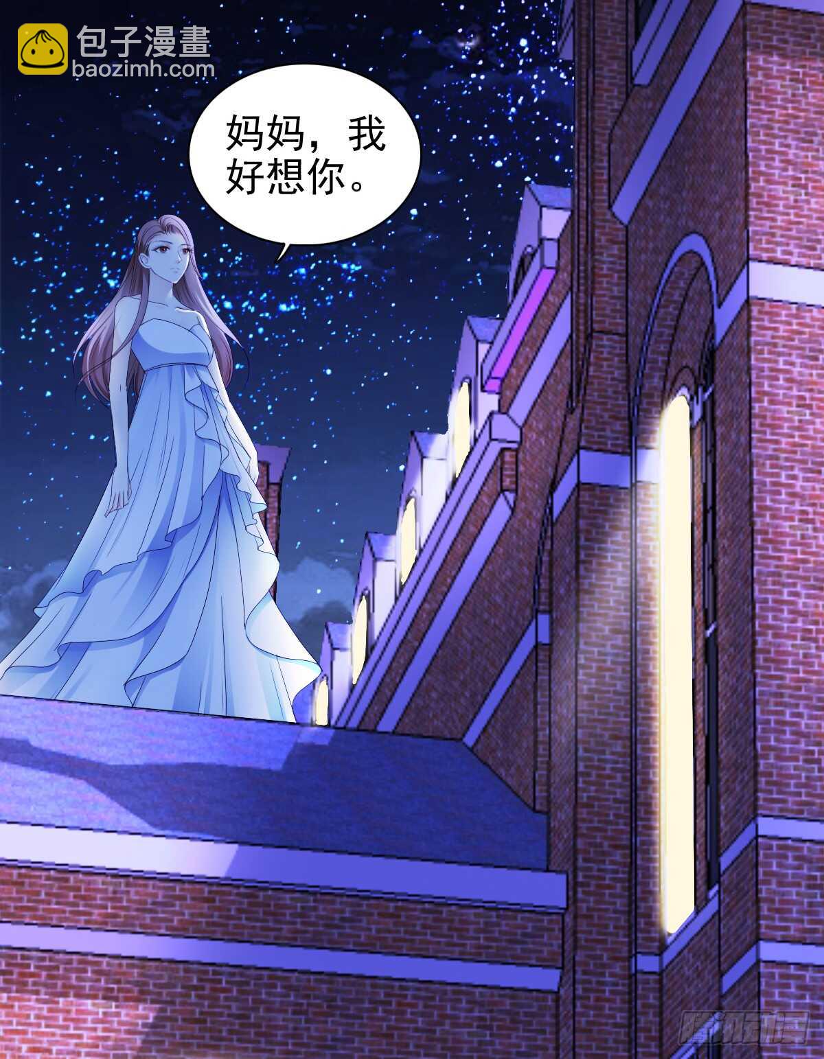 《失忆娇妻宠爱记》天台夜风凉 第26页