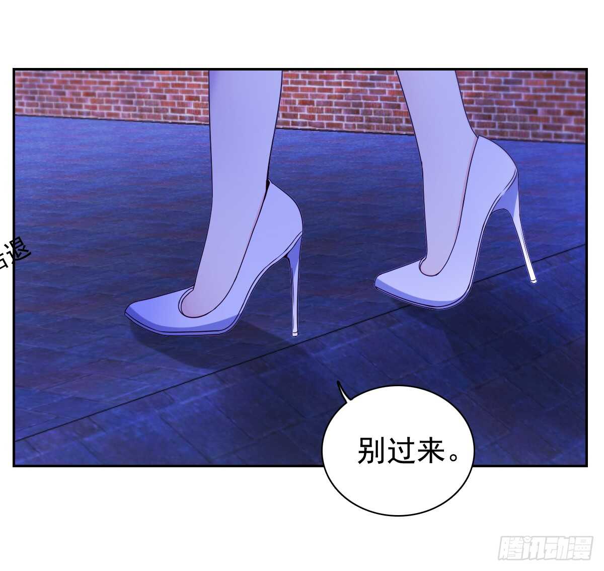 《失忆娇妻宠爱记》天台夜风凉 第37页