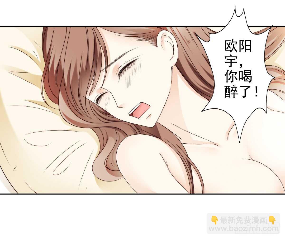 《失忆娇妻宠爱记》天台夜风凉 第9页