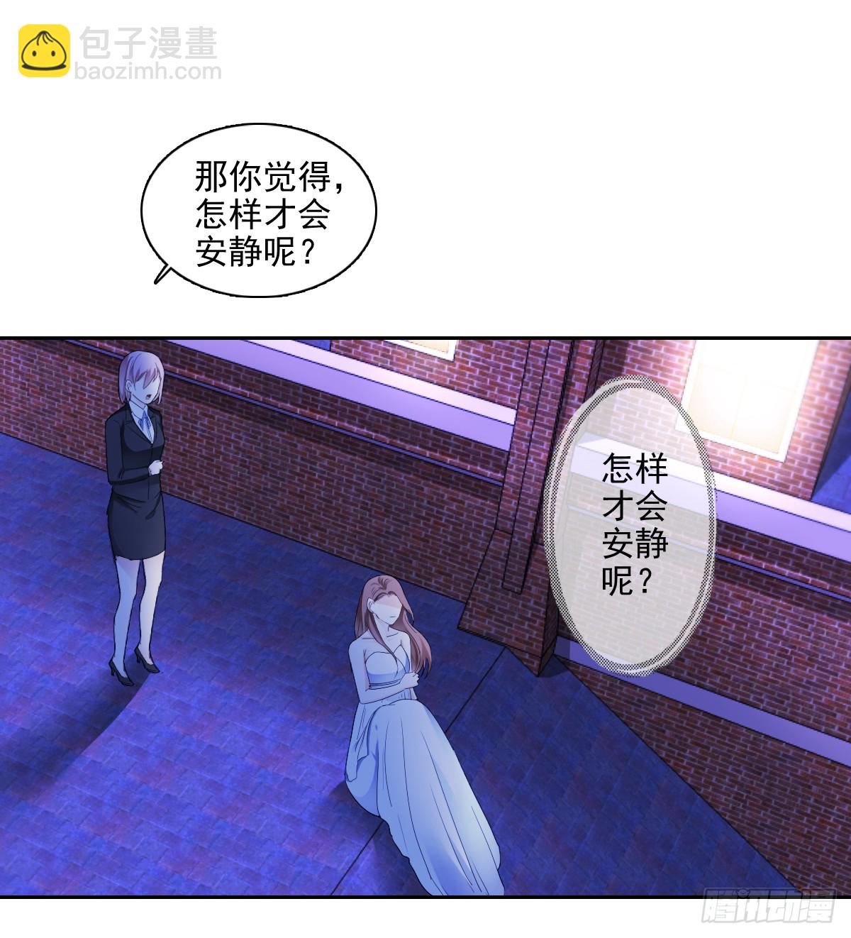 《失忆娇妻宠爱记》只愿你永在我身边 第10页
