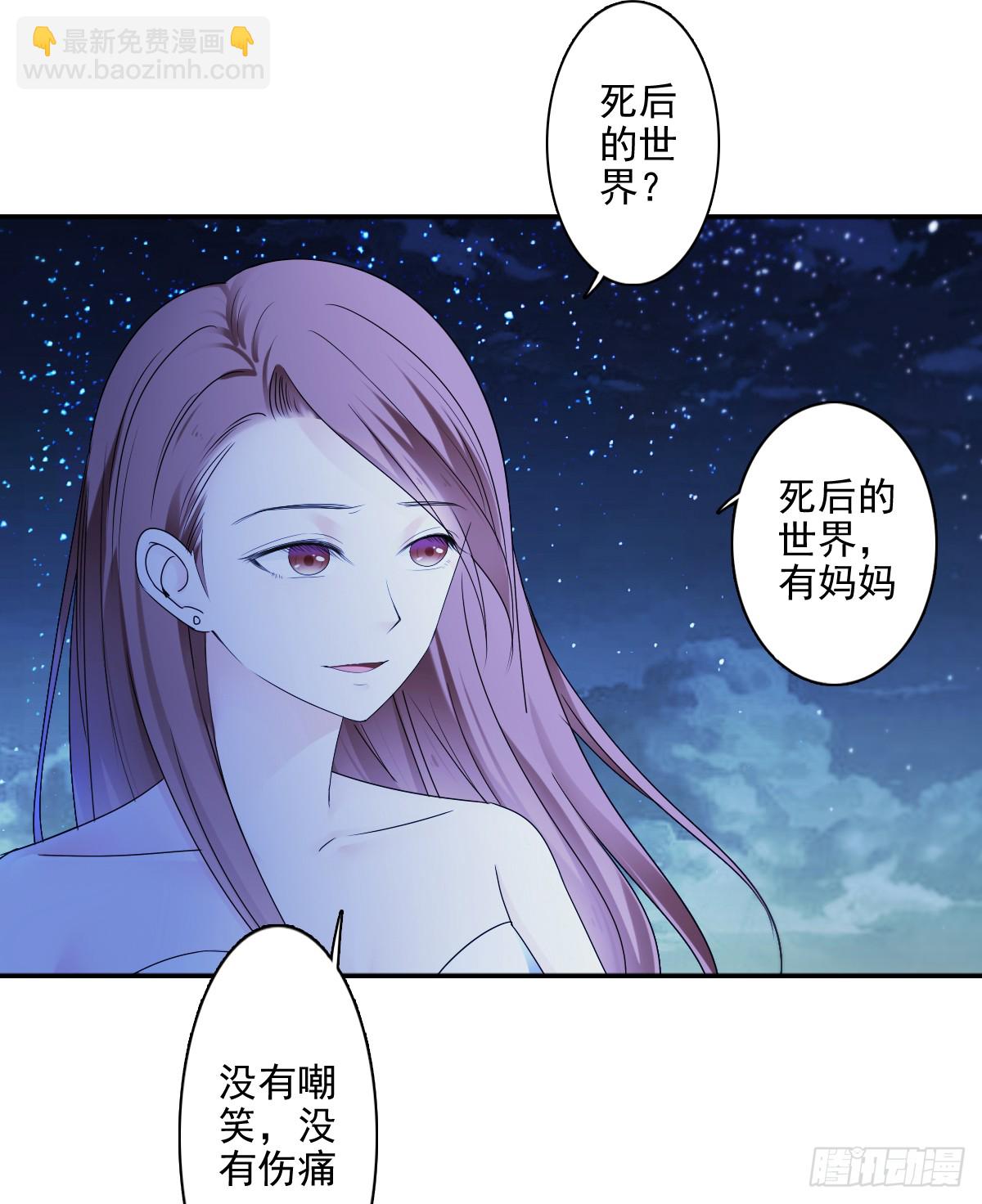 《失忆娇妻宠爱记》只愿你永在我身边 第12页