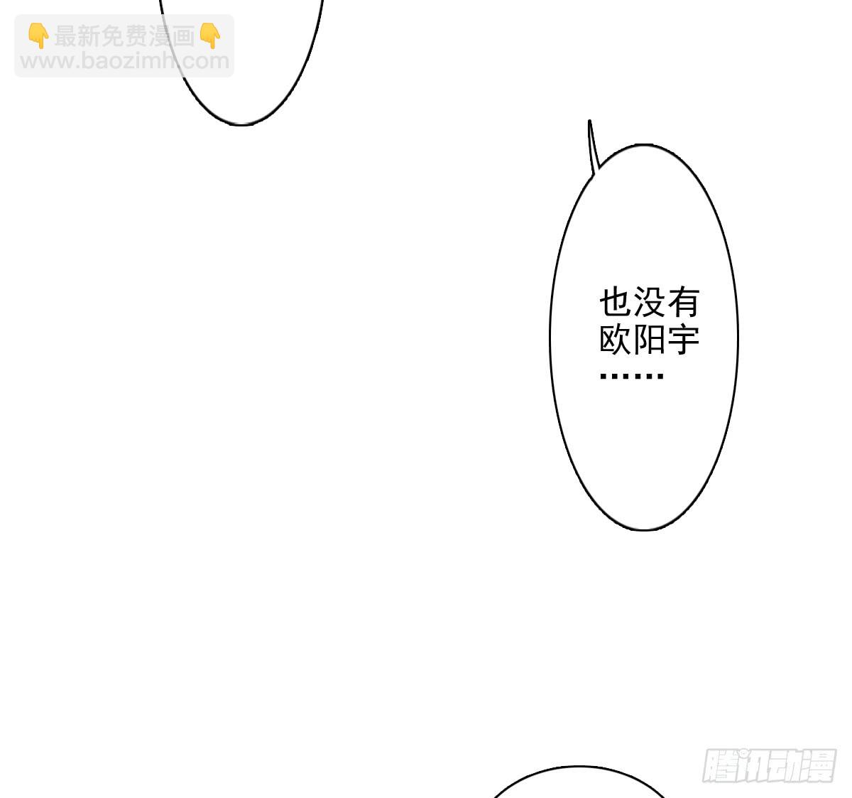 《失忆娇妻宠爱记》只愿你永在我身边 第13页