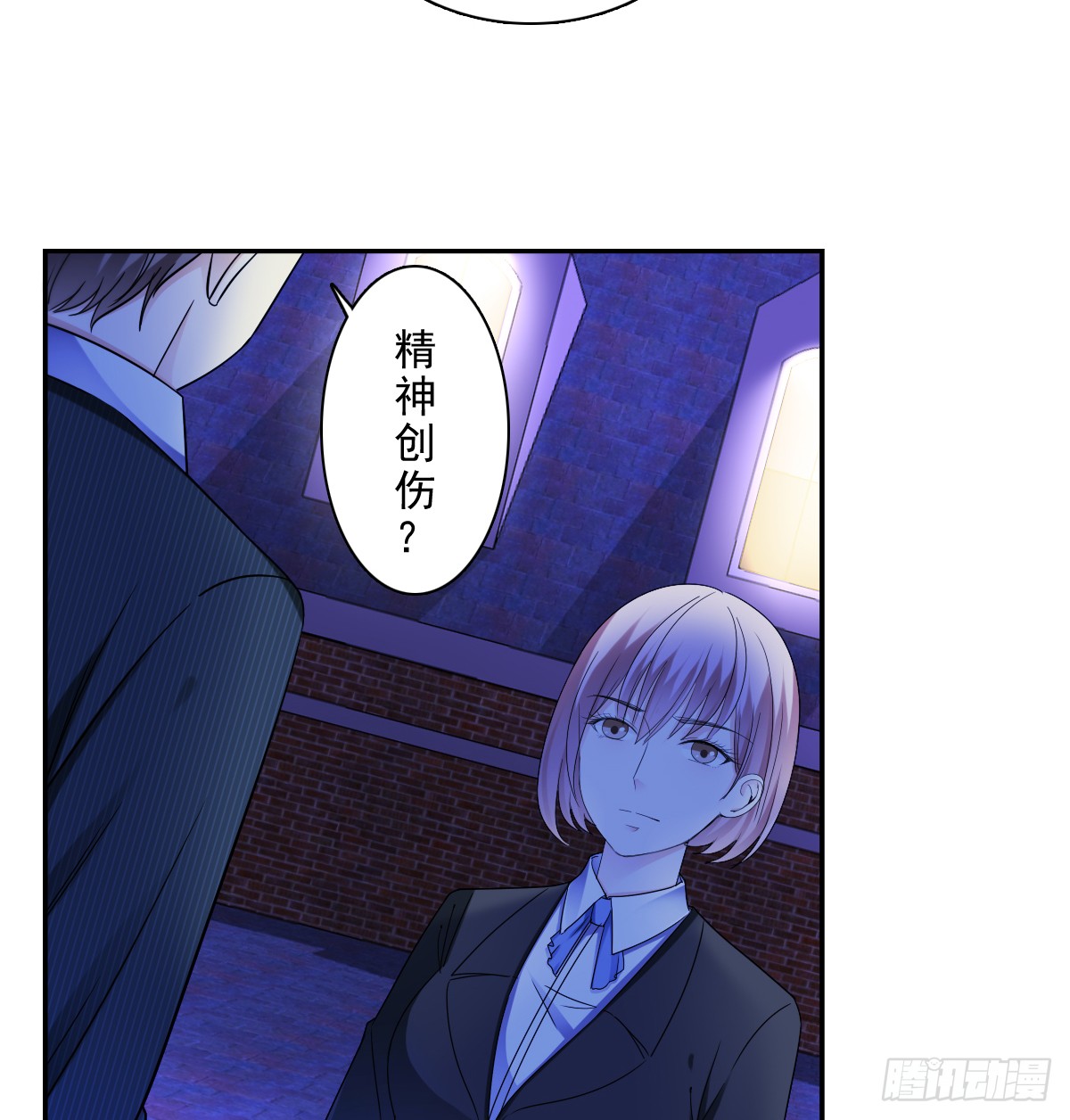 《失忆娇妻宠爱记》只愿你永在我身边 第15页