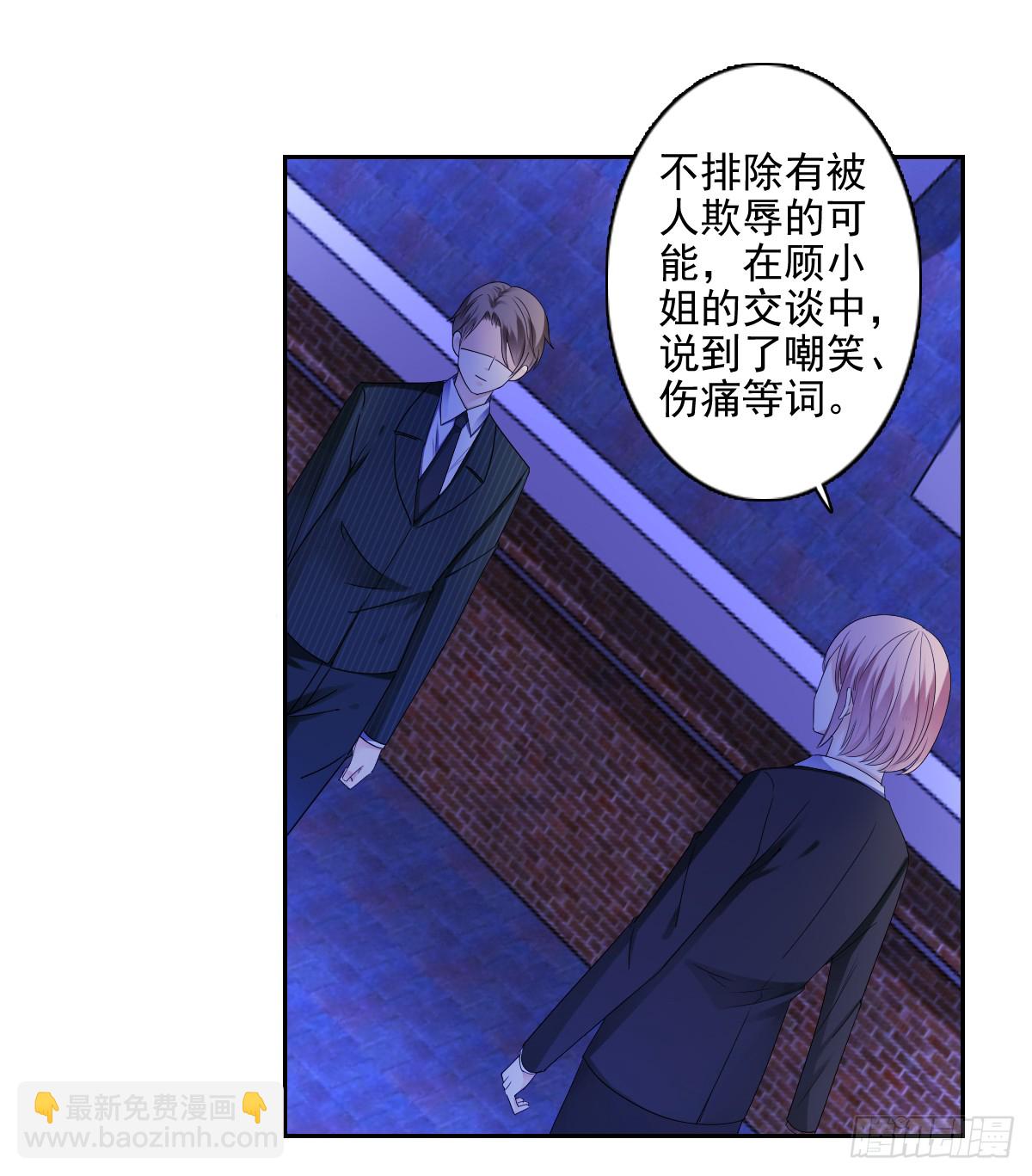 《失忆娇妻宠爱记》只愿你永在我身边 第17页
