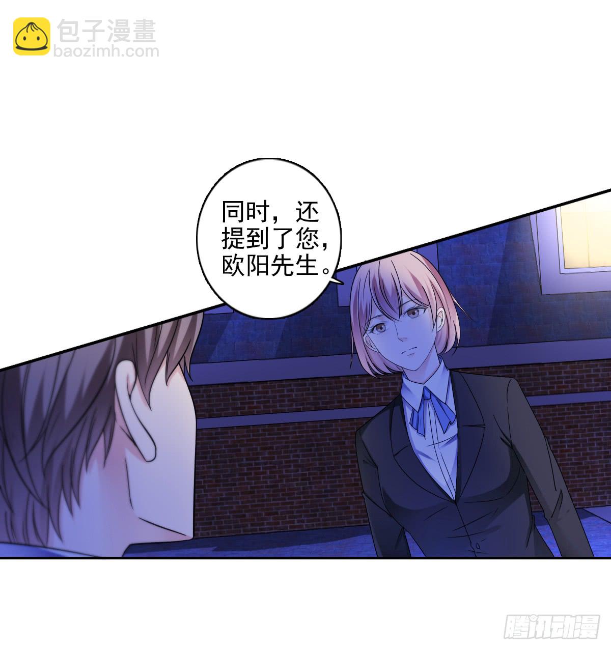 《失忆娇妻宠爱记》只愿你永在我身边 第18页