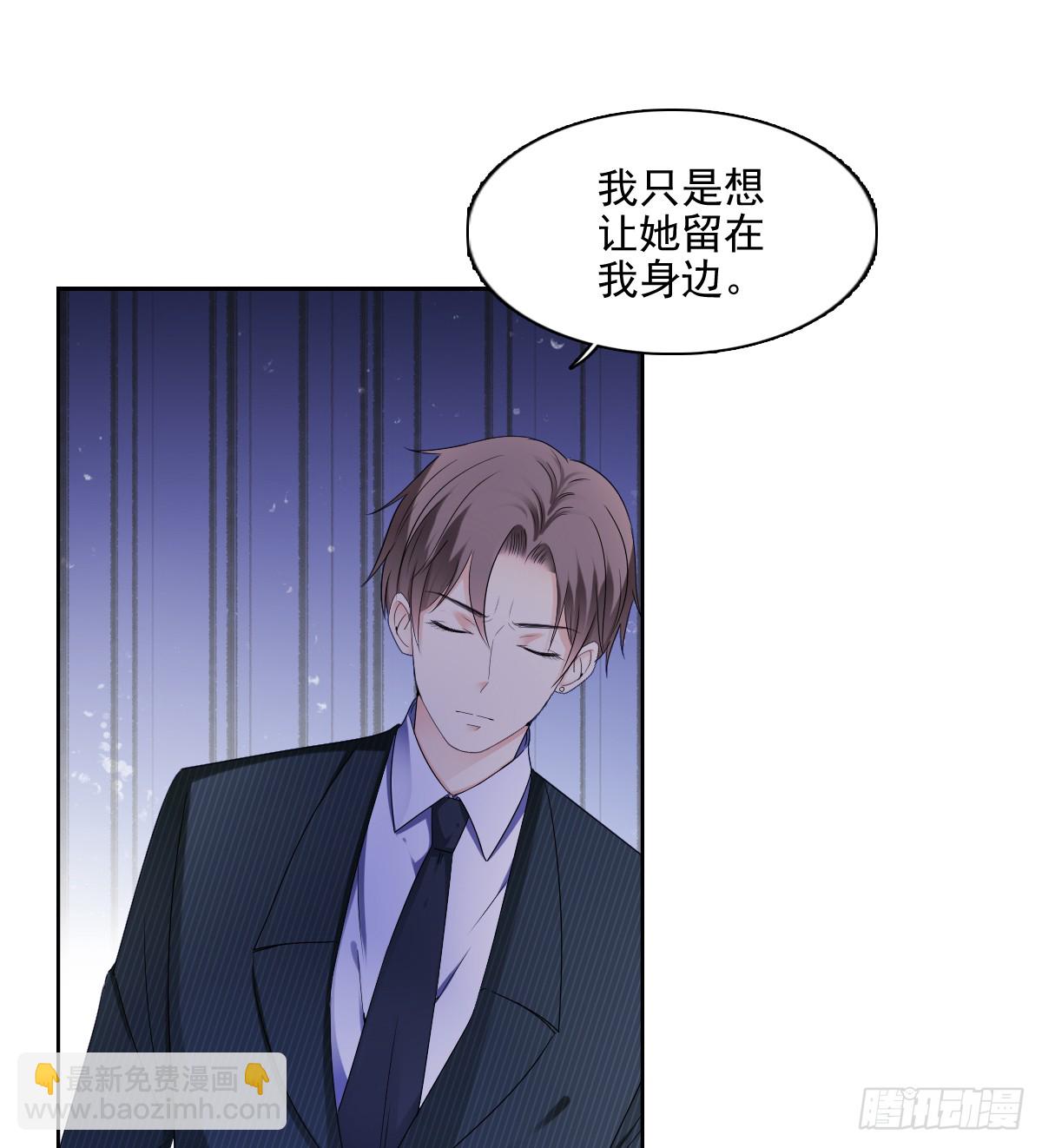 《失忆娇妻宠爱记》只愿你永在我身边 第19页