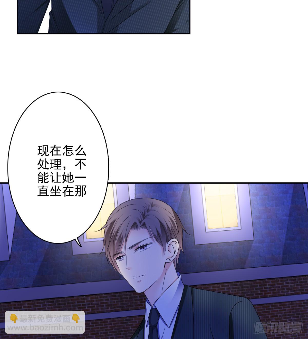 《失忆娇妻宠爱记》只愿你永在我身边 第20页