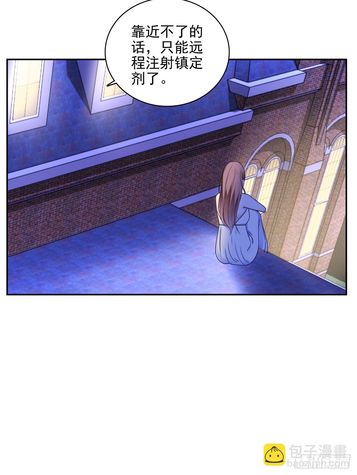 《失忆娇妻宠爱记》只愿你永在我身边 第22页
