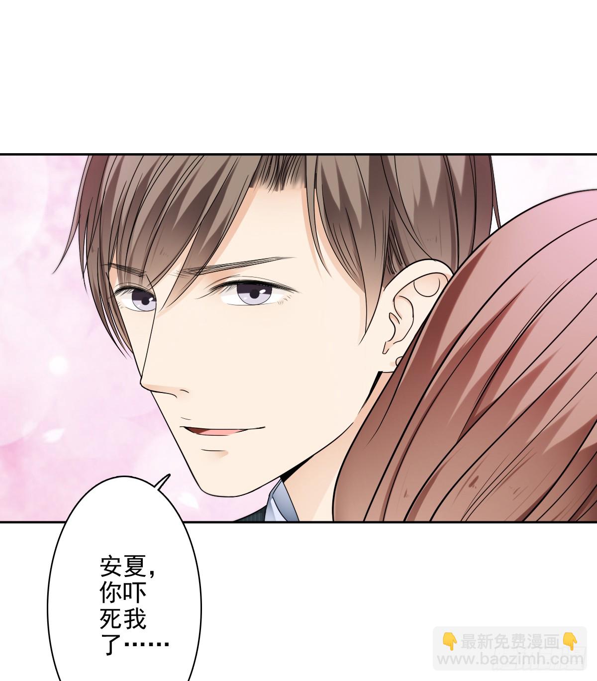 《失忆娇妻宠爱记》只愿你永在我身边 第27页