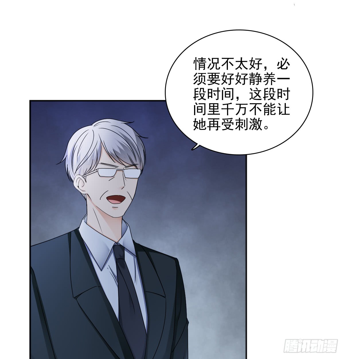 《失忆娇妻宠爱记》只愿你永在我身边 第37页