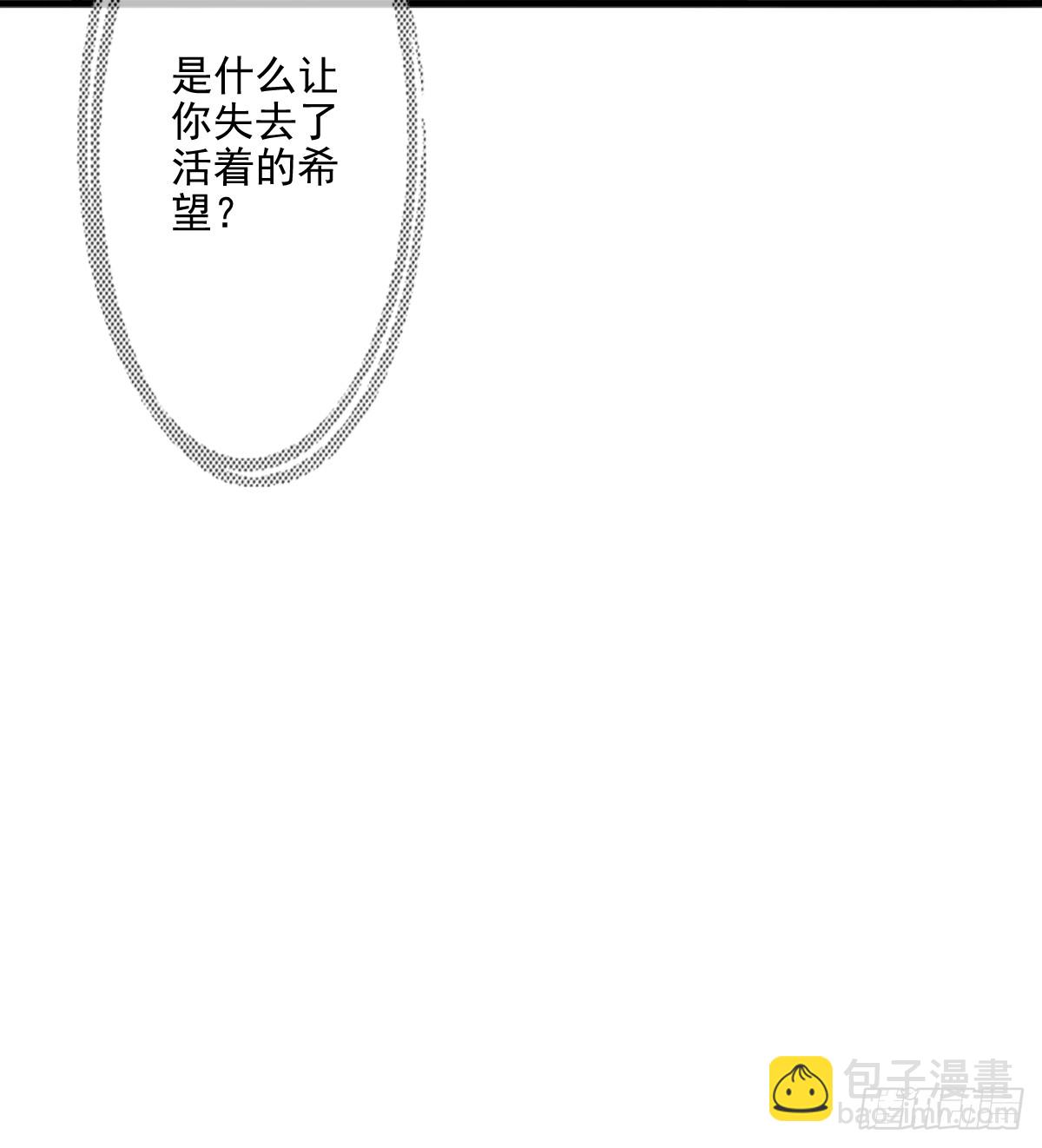 《失忆娇妻宠爱记》只愿你永在我身边 第45页